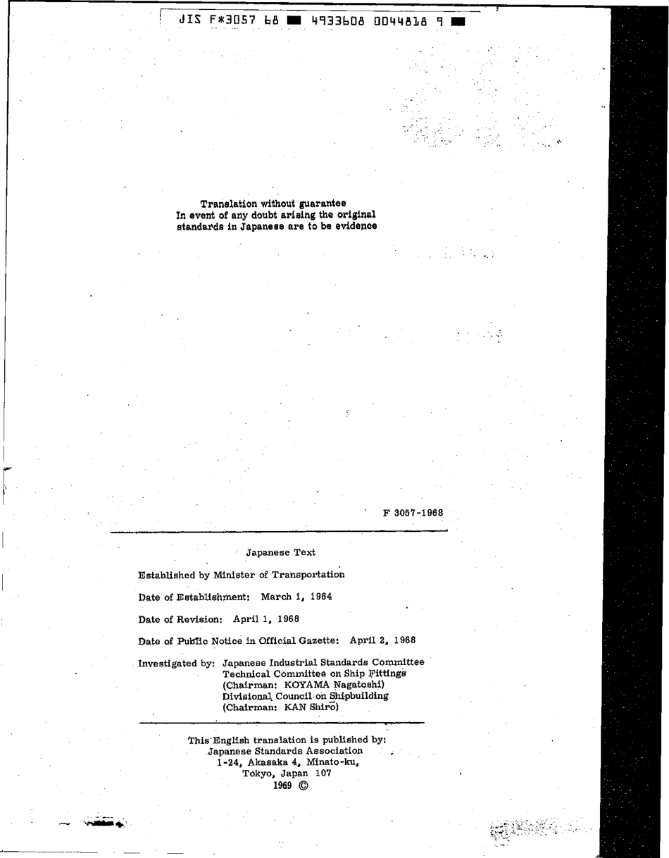 JIS F 3057-1968 scan.pdf_第2页