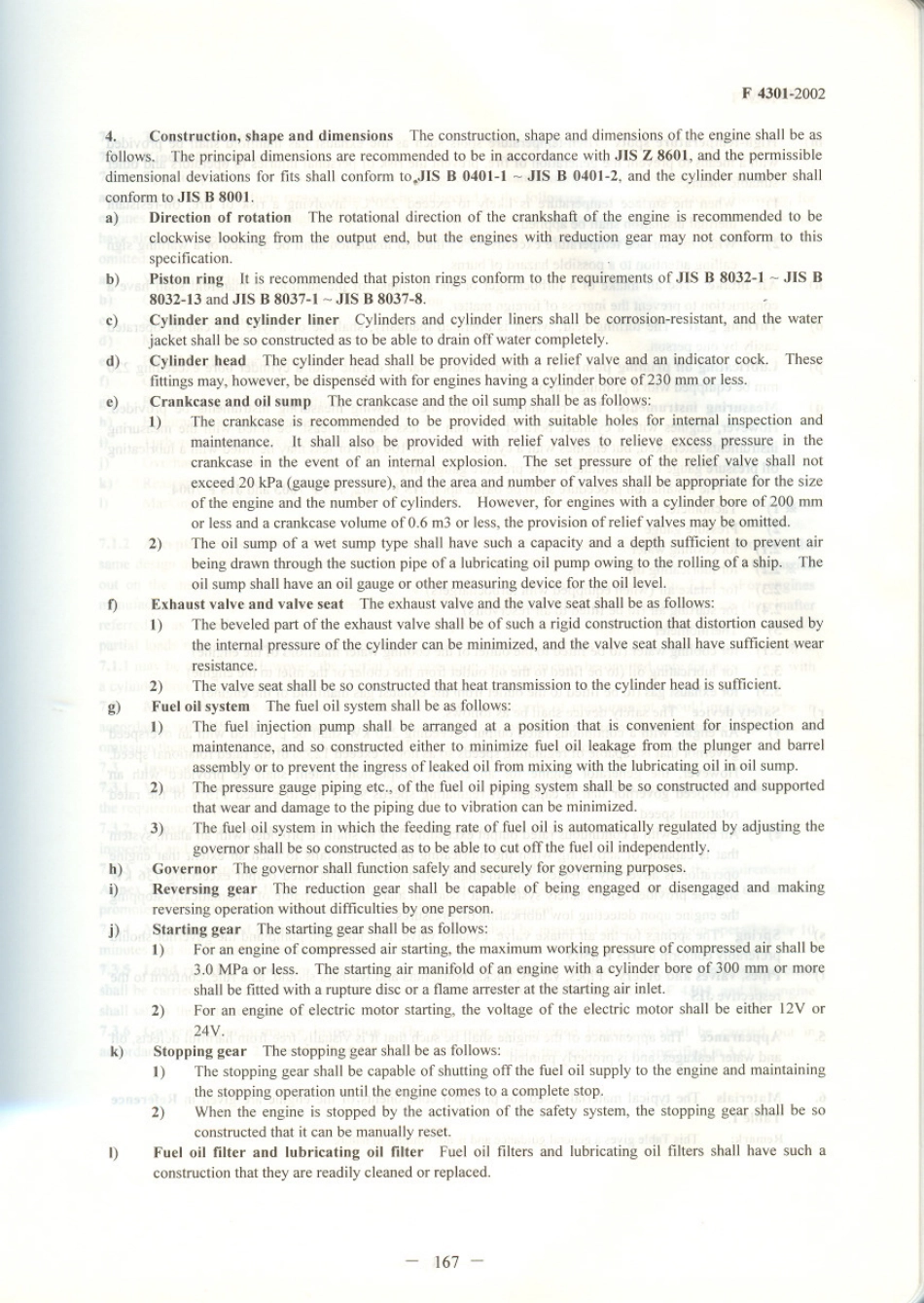 JIS F 4301-2002 scan.pdf_第2页