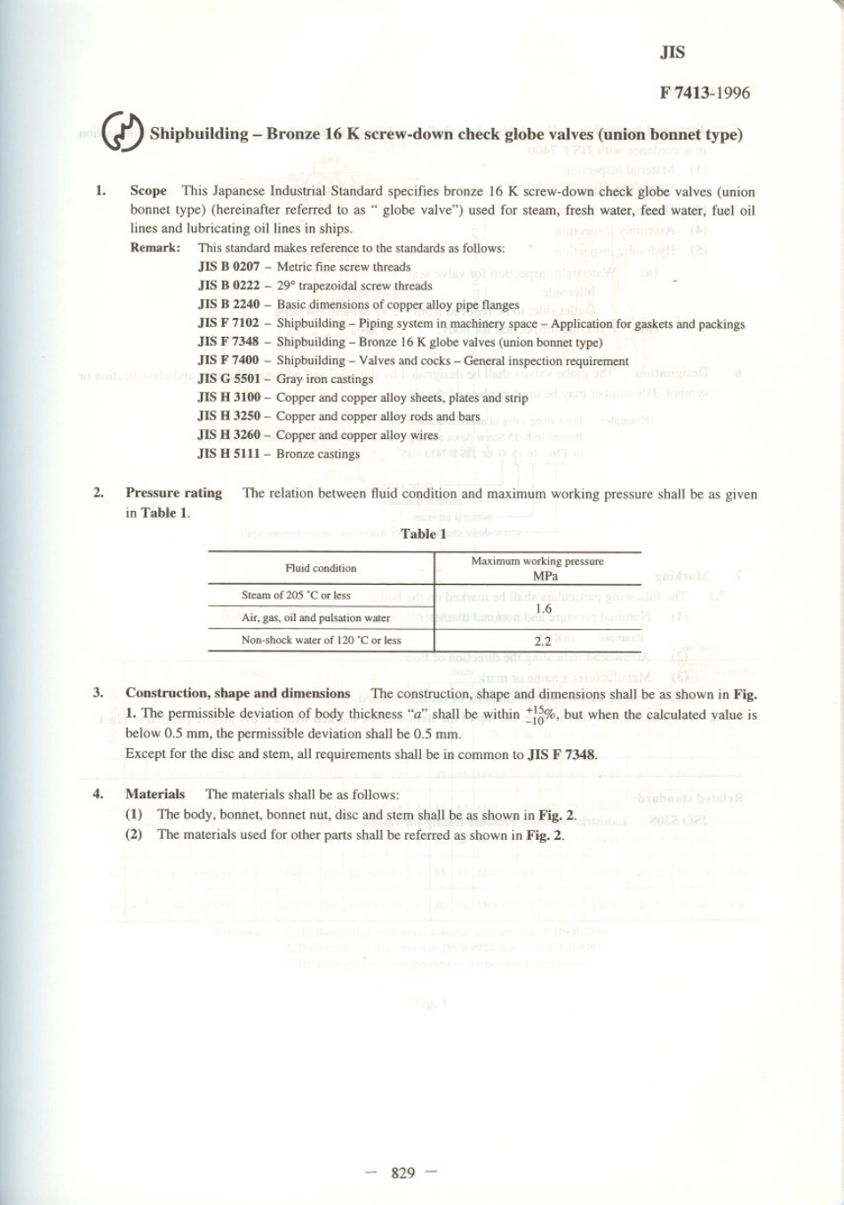 JIS F 7413-1996 scan.pdf_第1页