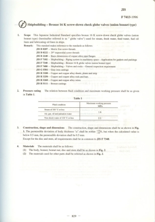 JIS F 7413-1996 scan.pdf