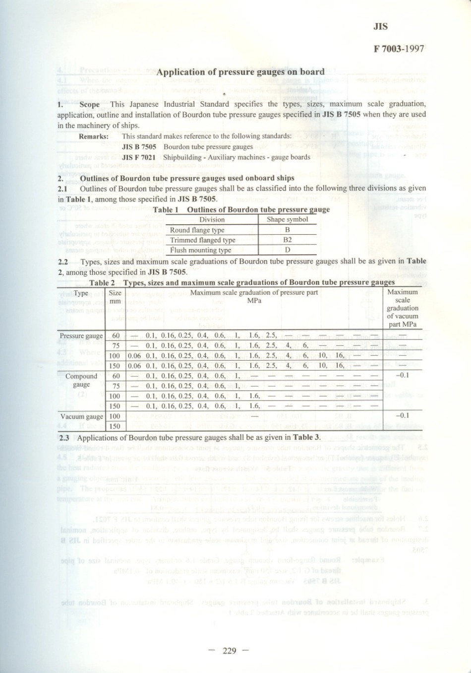 JIS F 7003-1997 scan.pdf_第1页