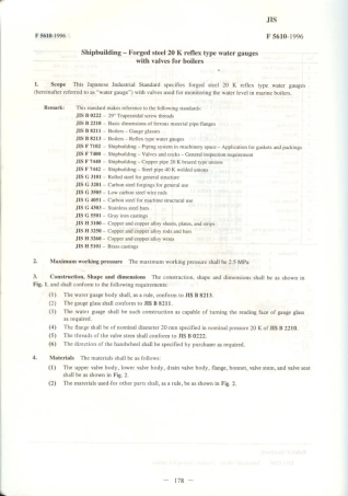 JIS F 5610-1996 scan.pdf