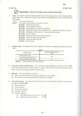 JIS F 7347-1996 scan.pdf