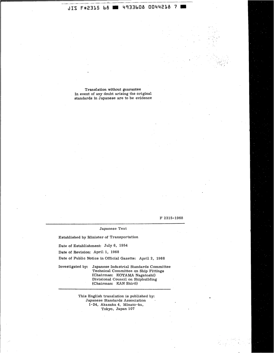 JIS F 2315-1968 scan.pdf_第2页