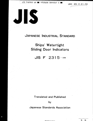 JIS F 2315-1968 scan.pdf
