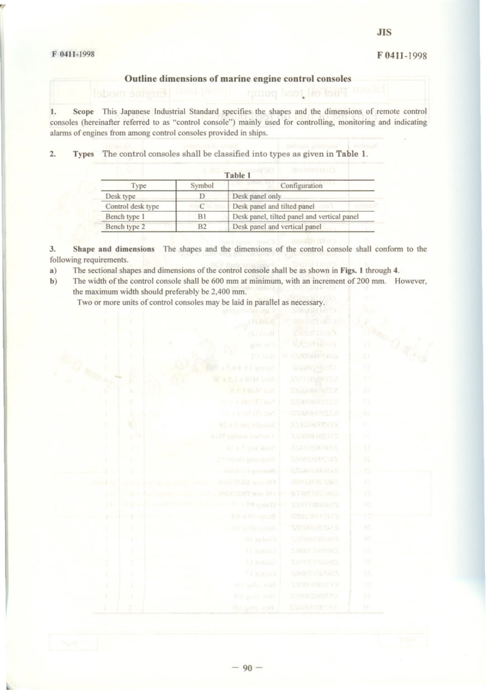 JIS F 0411-1998 scan.pdf_第1页