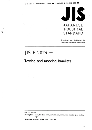 JIS F 2029-1997 scan.pdf