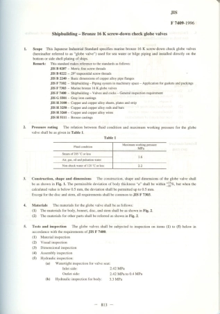 JIS F 7409-1996 scan.pdf