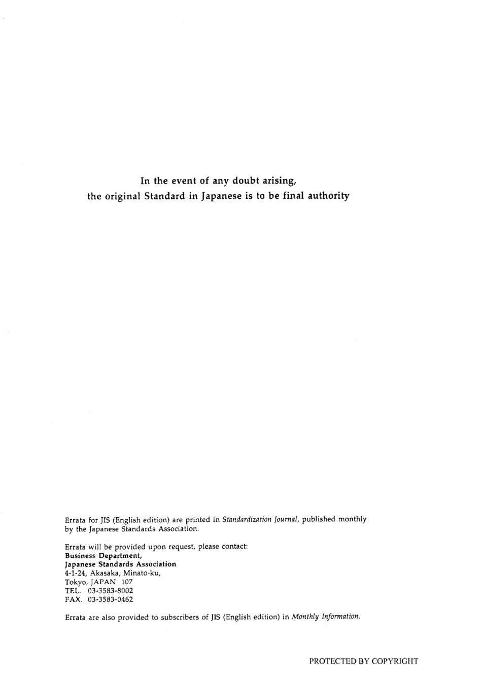 JIS D 0205-1987 scan.pdf_第2页