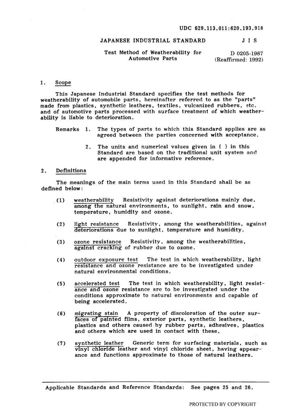 JIS D 0205-1987 scan.pdf_第3页