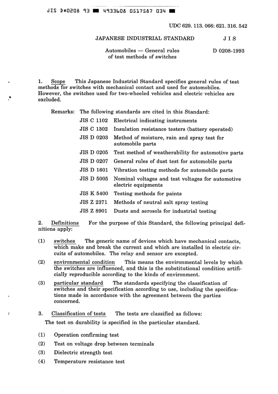 JIS D 0208-1993.pdf_第3页
