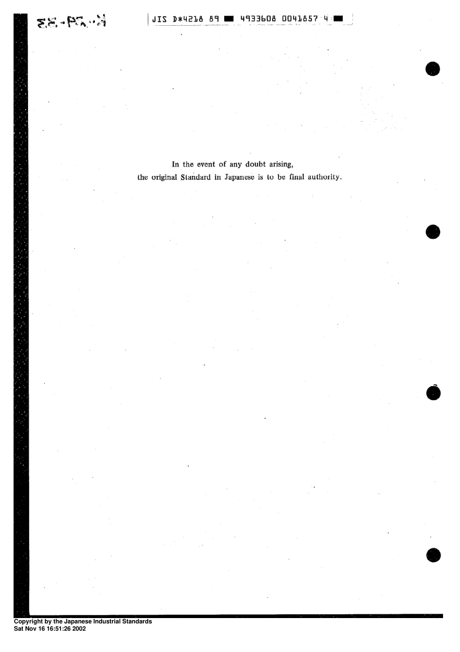 JIS D 4218-1989 scan.pdf_第2页