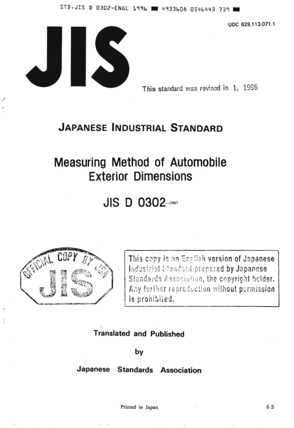JIS D 0302-1967 (1996) scan.pdf_第1页
