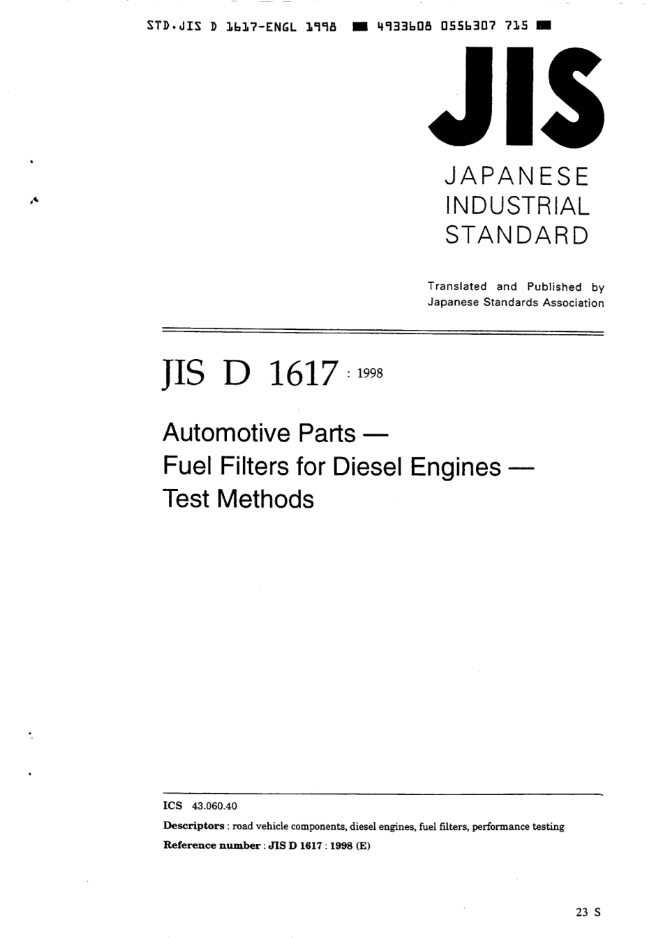JIS D 1617-1998 scan.pdf_第1页