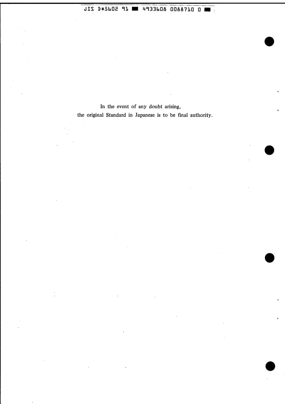 JIS D 5602-1991 scan.pdf_第2页