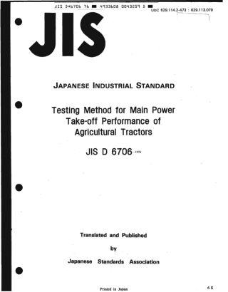 JIS D 6706-1976 scan.pdf