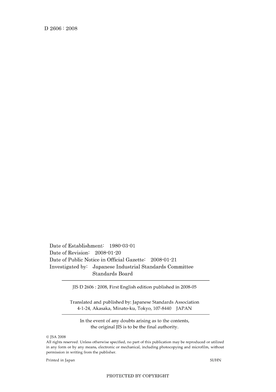 JIS D 2606-2008.pdf_第2页