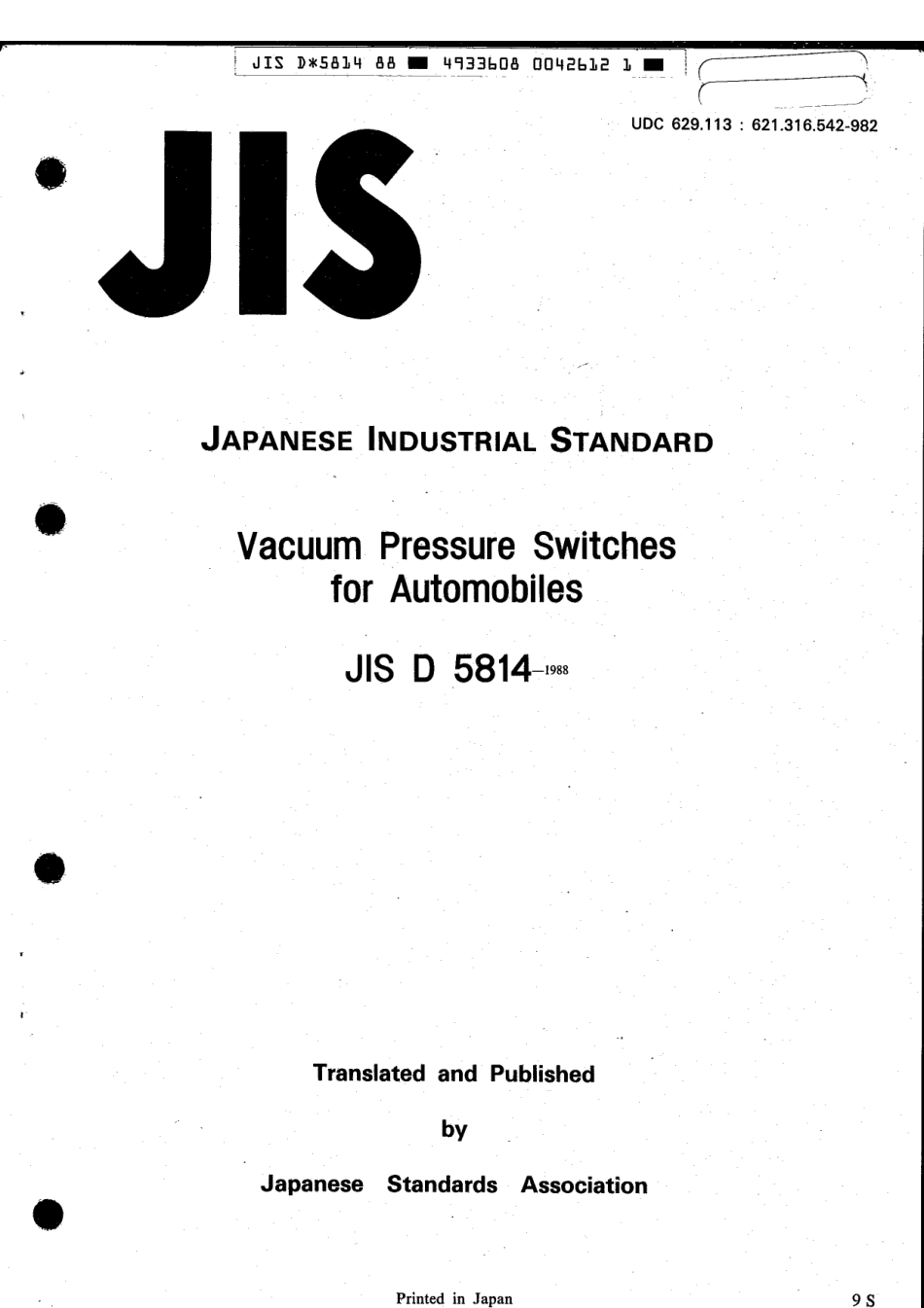 JIS D 5814-1988 scan.pdf_第1页