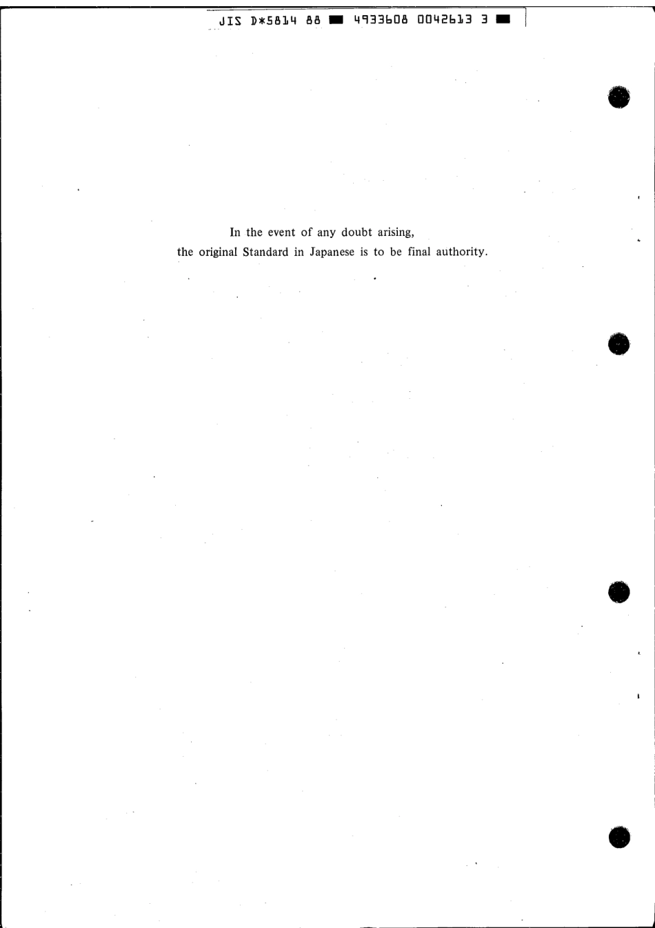 JIS D 5814-1988 scan.pdf_第2页