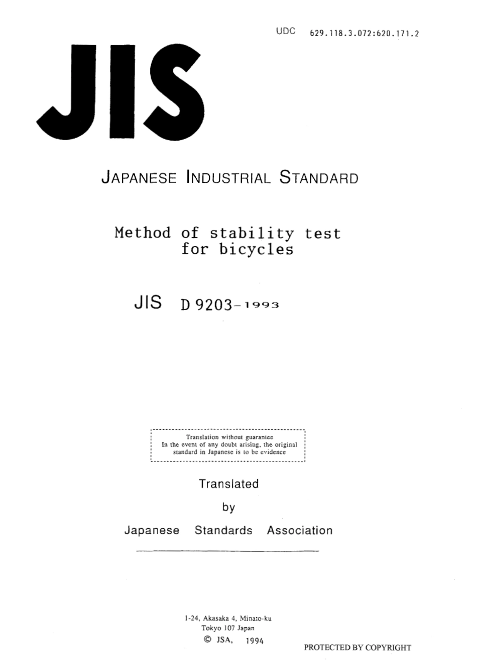 JIS D 9203-1993 scan.pdf_第1页
