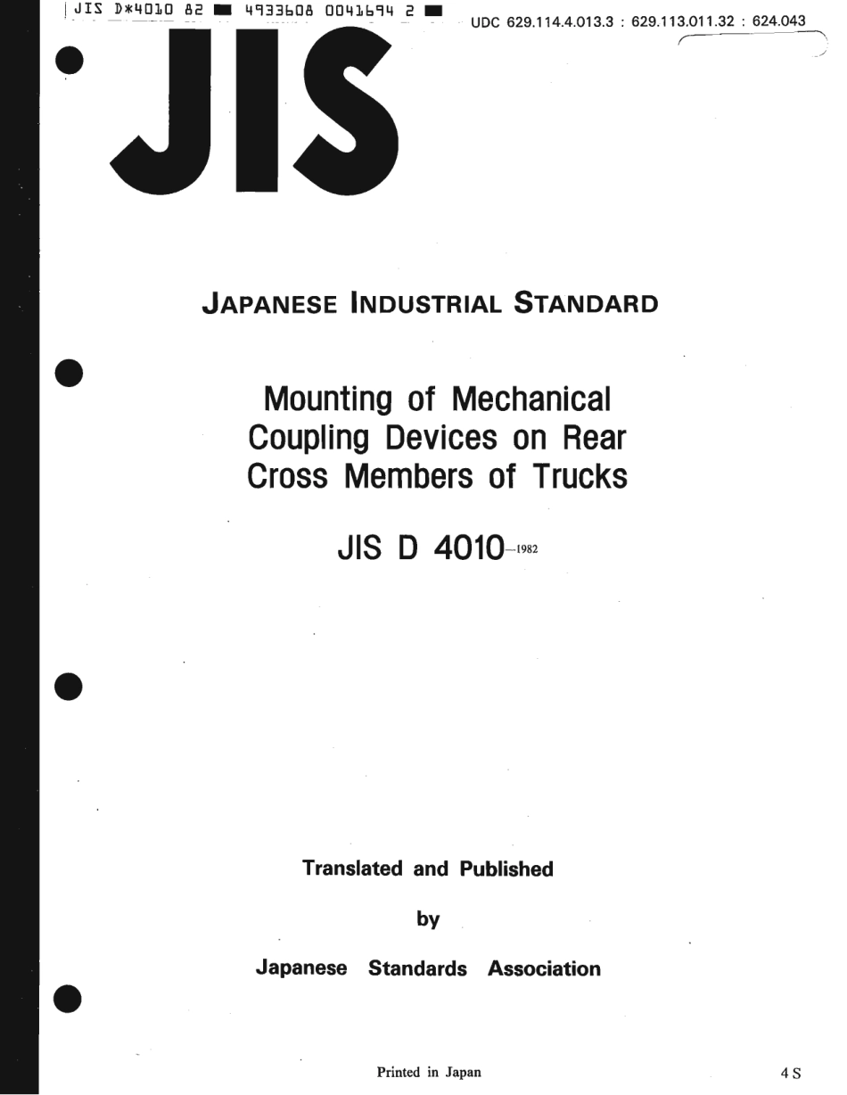 JIS D 4010-1982 scan.pdf_第1页