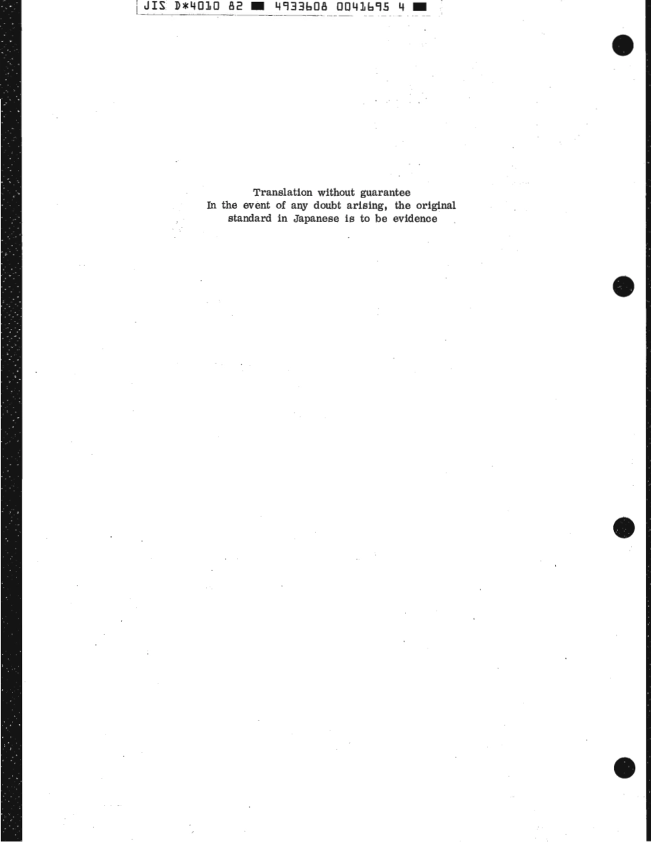 JIS D 4010-1982 scan.pdf_第2页