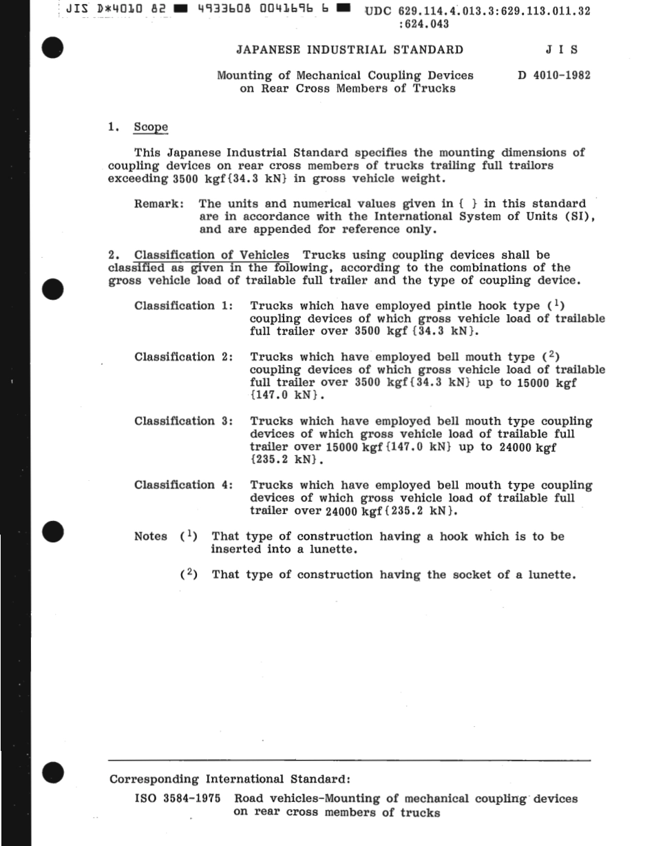 JIS D 4010-1982 scan.pdf_第3页