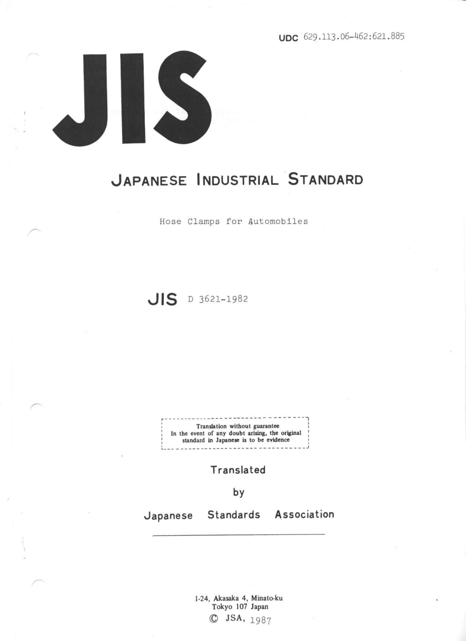 JIS D 3621-1982 scan.pdf_第1页