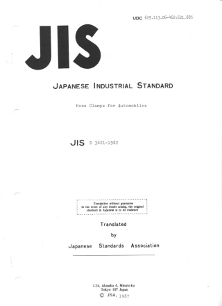 JIS D 3621-1982 scan.pdf