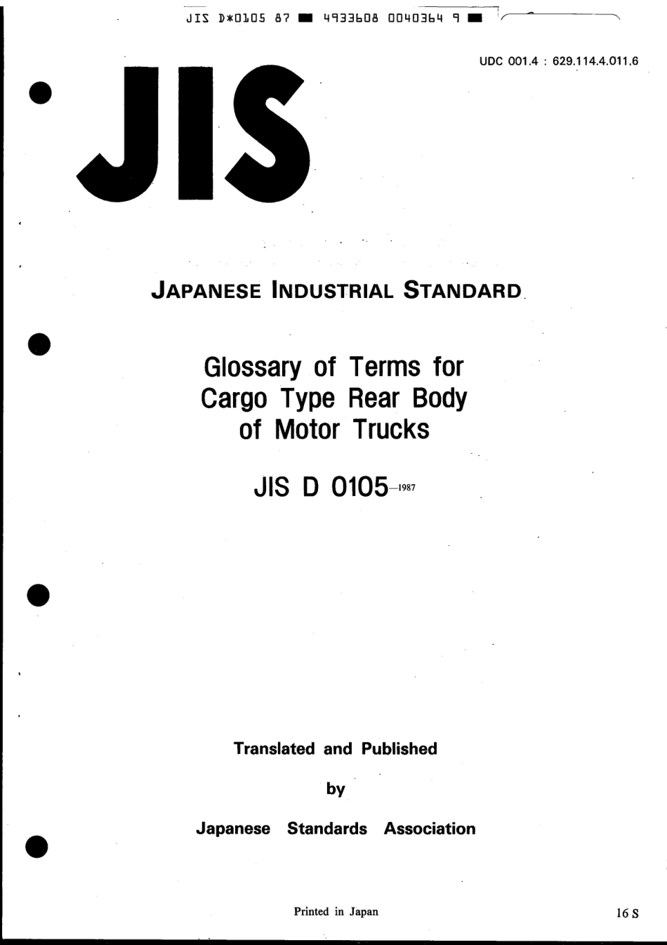 JIS D 0105-1987 scan.pdf_第1页