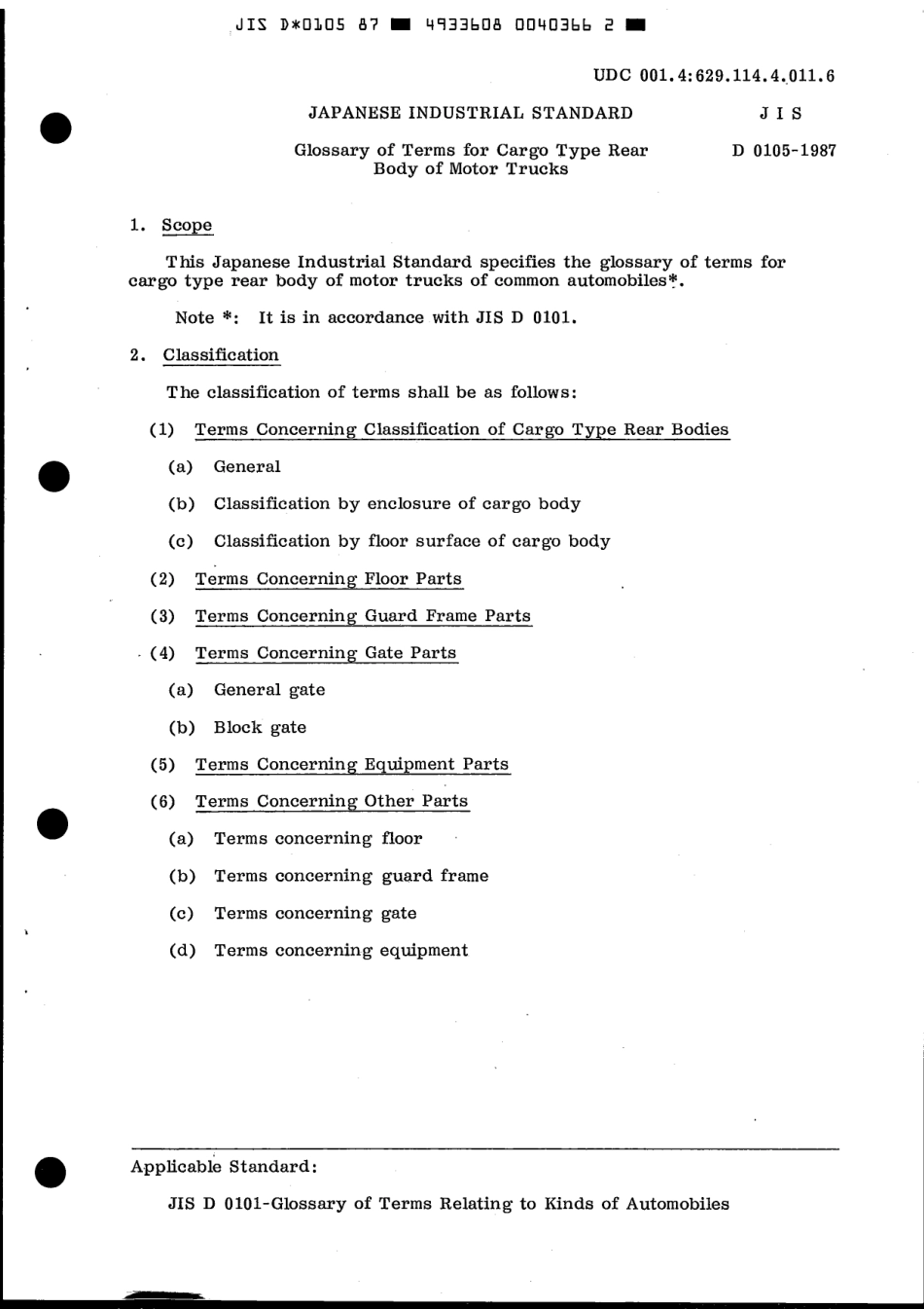 JIS D 0105-1987 scan.pdf_第3页