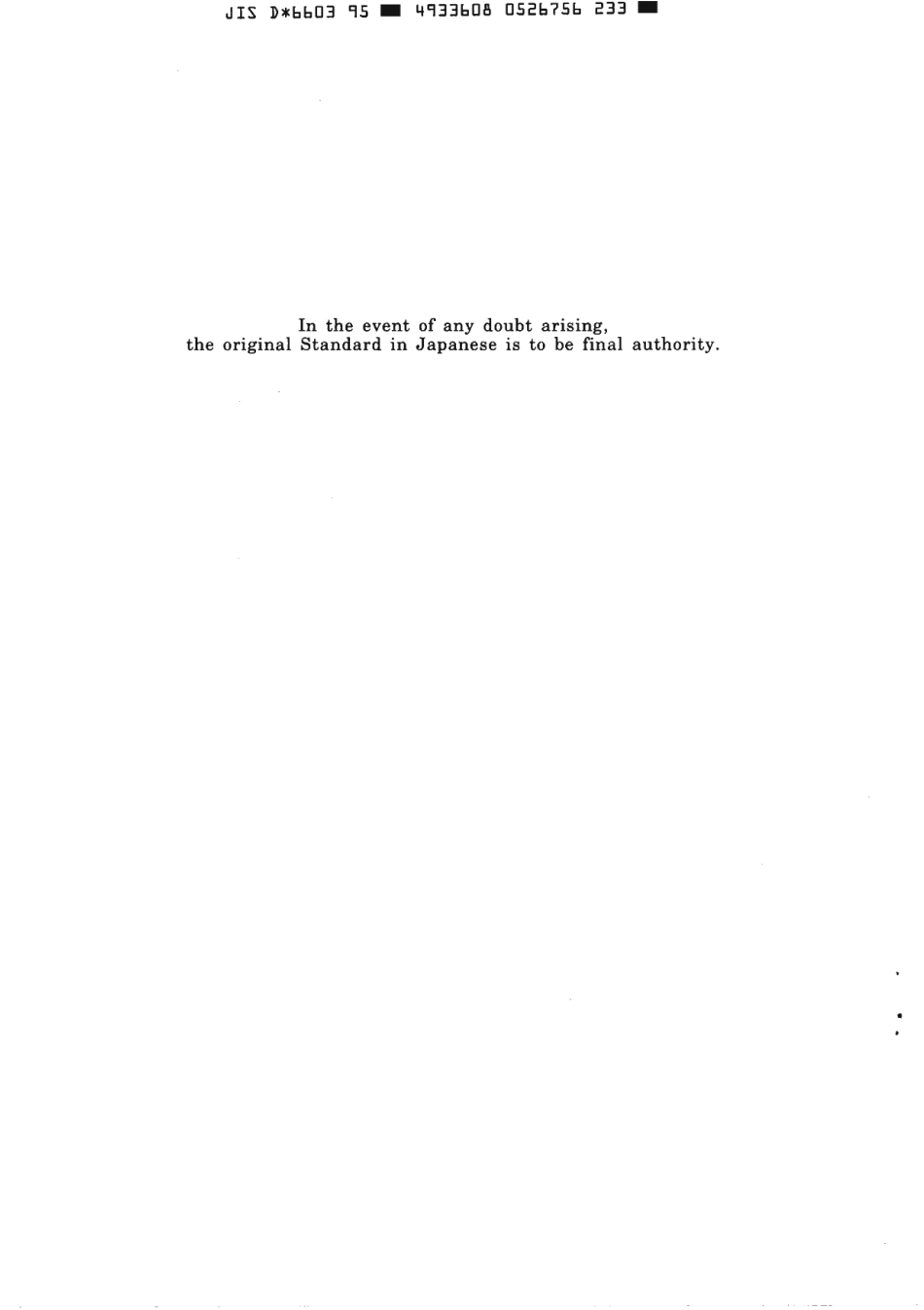 JIS D 6603-1995 scan.pdf_第2页