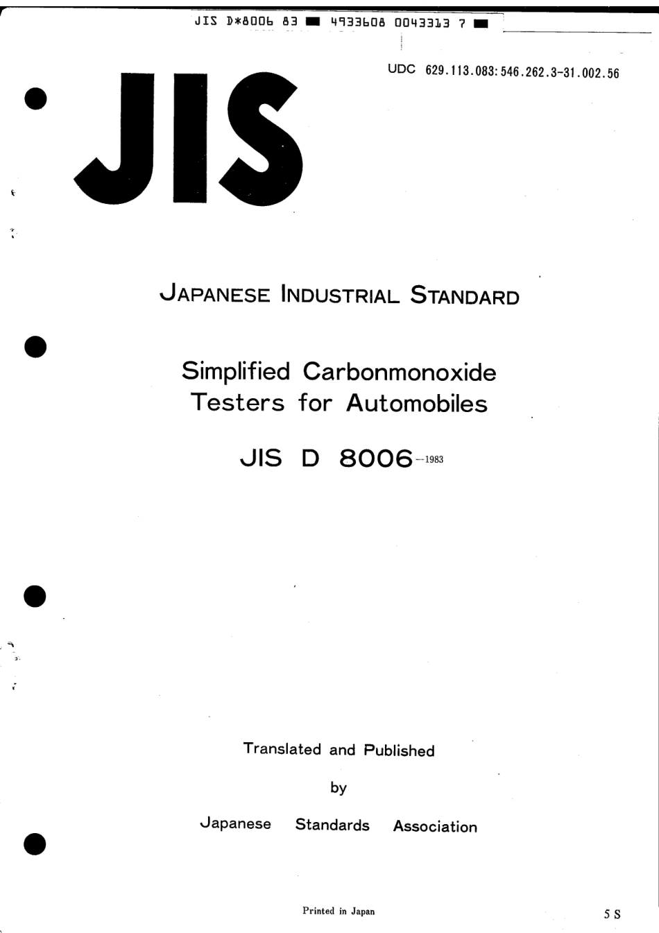 JIS D 8006-1983 scan.pdf_第1页