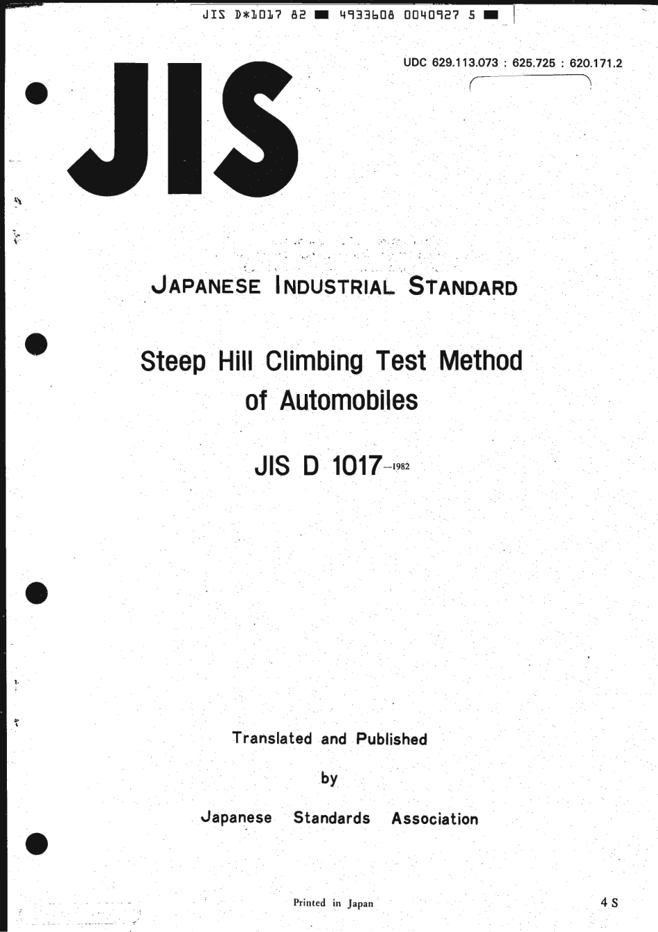 JIS D 1017-1982 scan.pdf_第1页