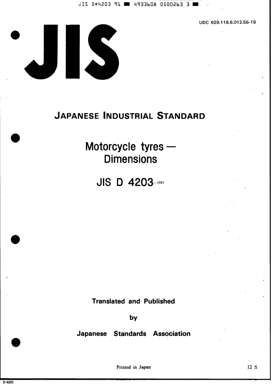 JIS D 4203-1991 scan.pdf_第1页