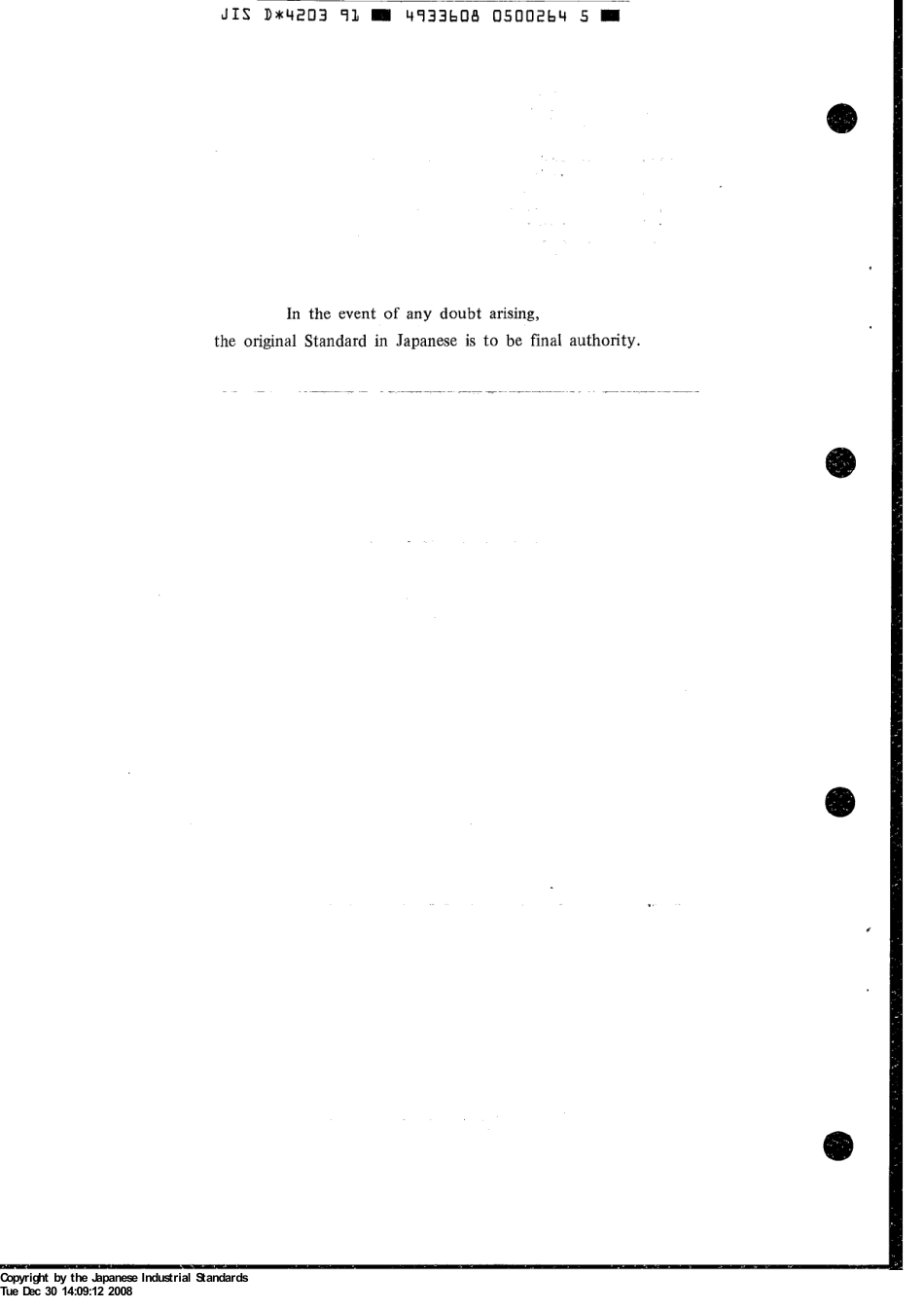 JIS D 4203-1991 scan.pdf_第2页