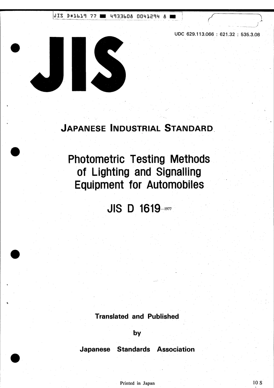 JIS D 1619-1977 scan.pdf_第1页