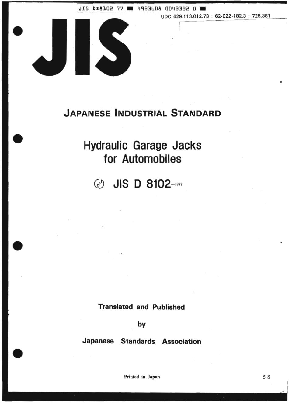 JIS D 8102-1977 scan.pdf_第1页