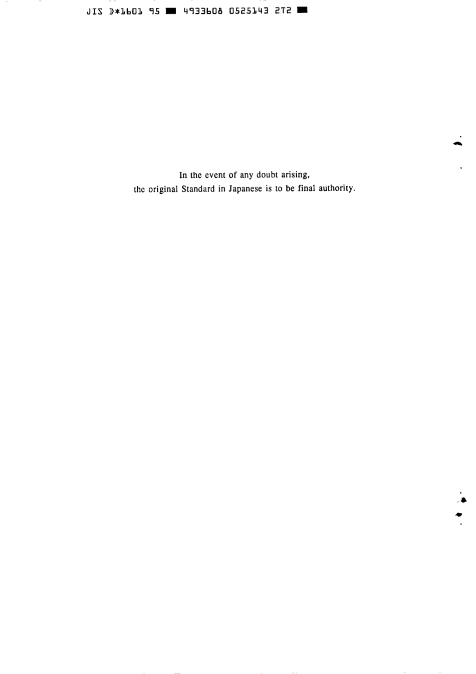 JIS D 1601-1995 scan.pdf_第2页