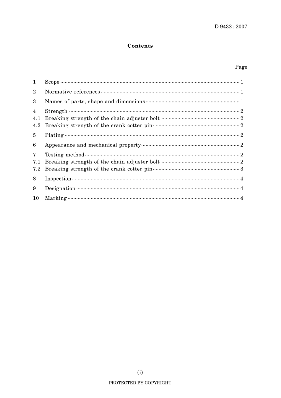 JIS D 9432-2007.pdf_第3页