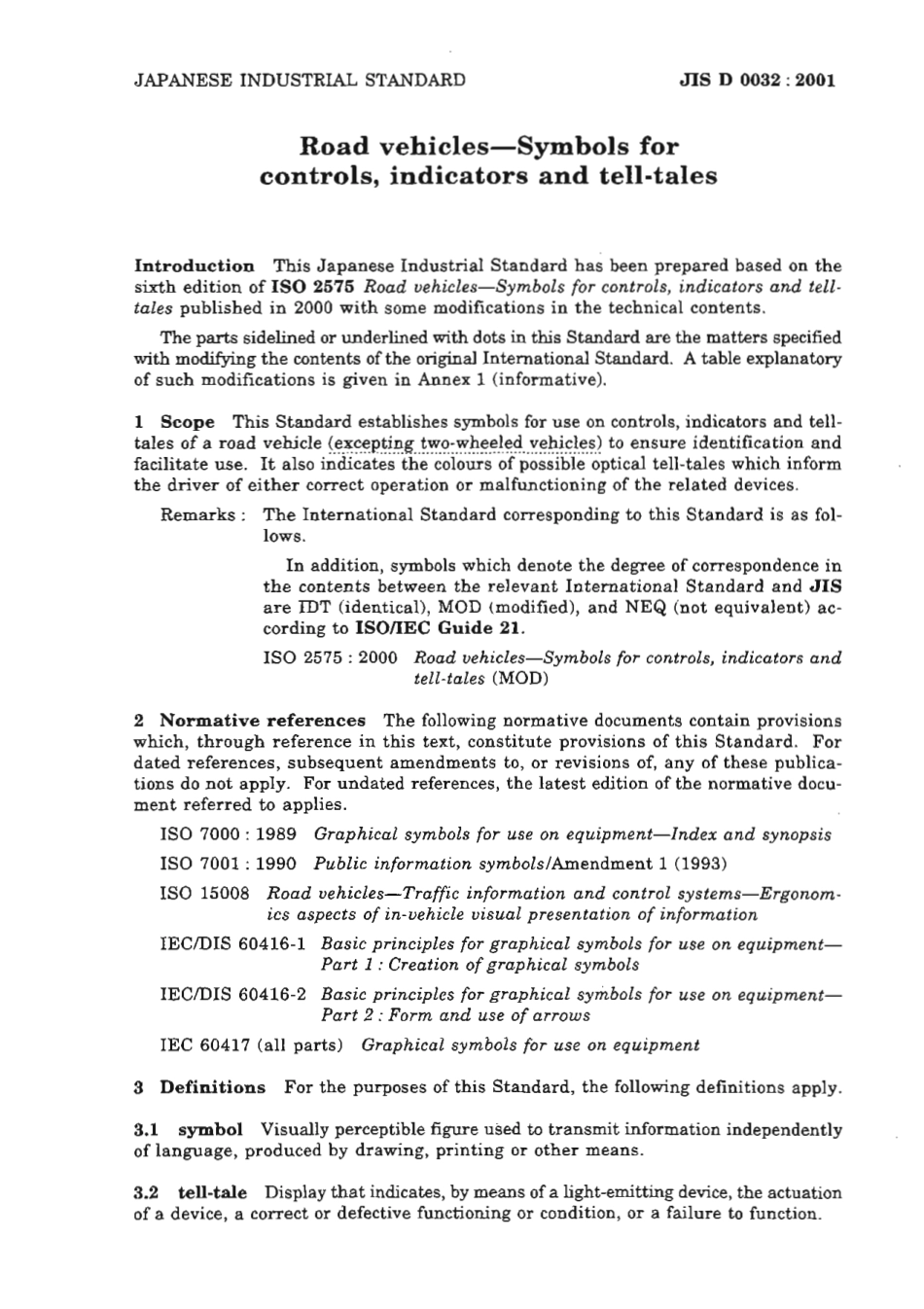 JIS D 0032-2001 scan.pdf_第3页