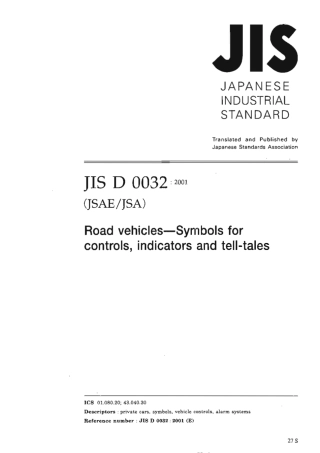 JIS D 0032-2001 scan.pdf