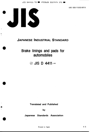 JIS D 4411-1993 scan.pdf