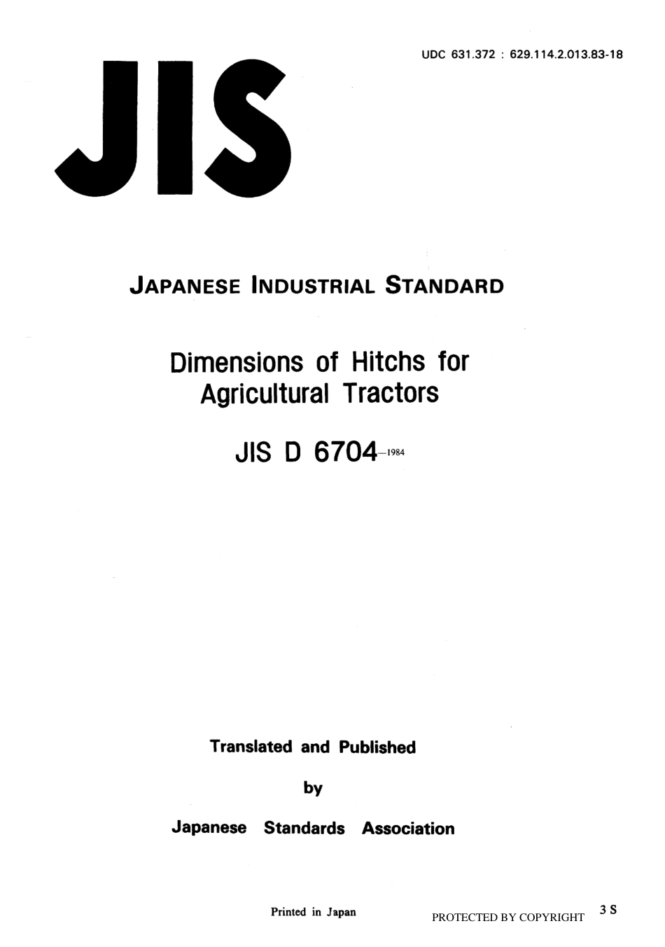 JIS D 6704-1984 scan.pdf_第1页