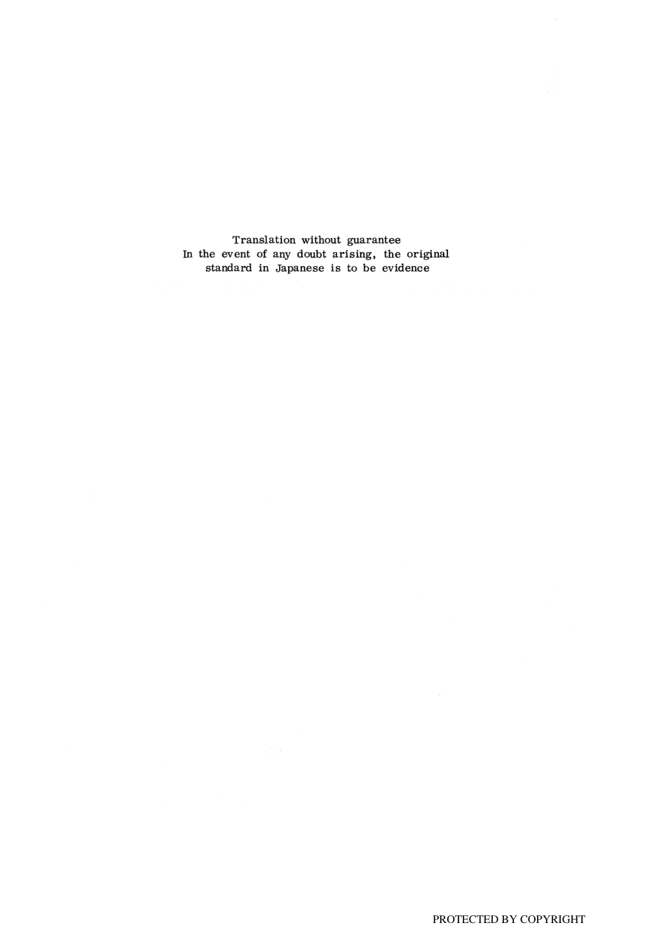 JIS D 6704-1984 scan.pdf_第2页