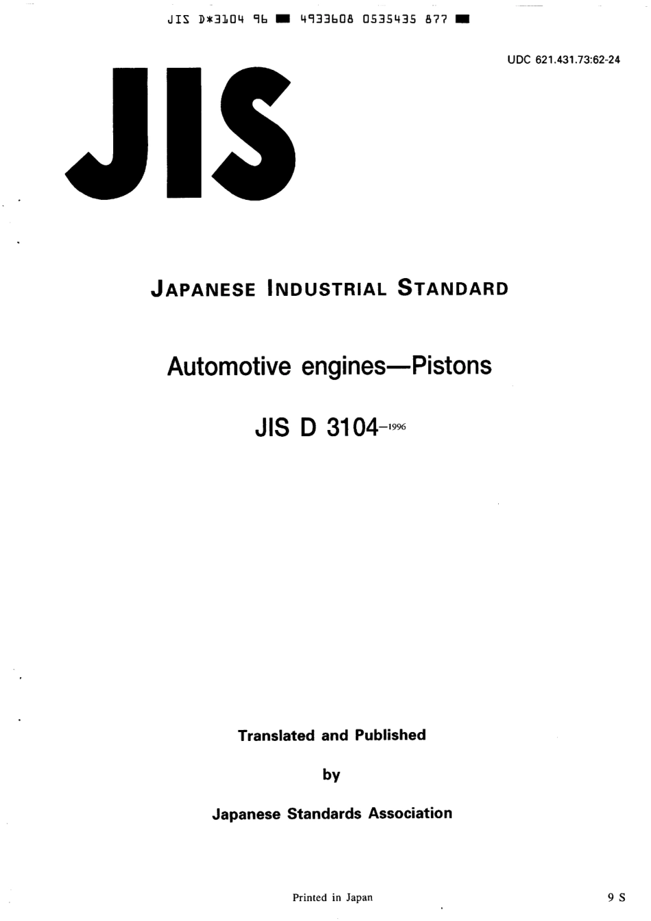 JIS D 3104-1996 scan.pdf_第1页