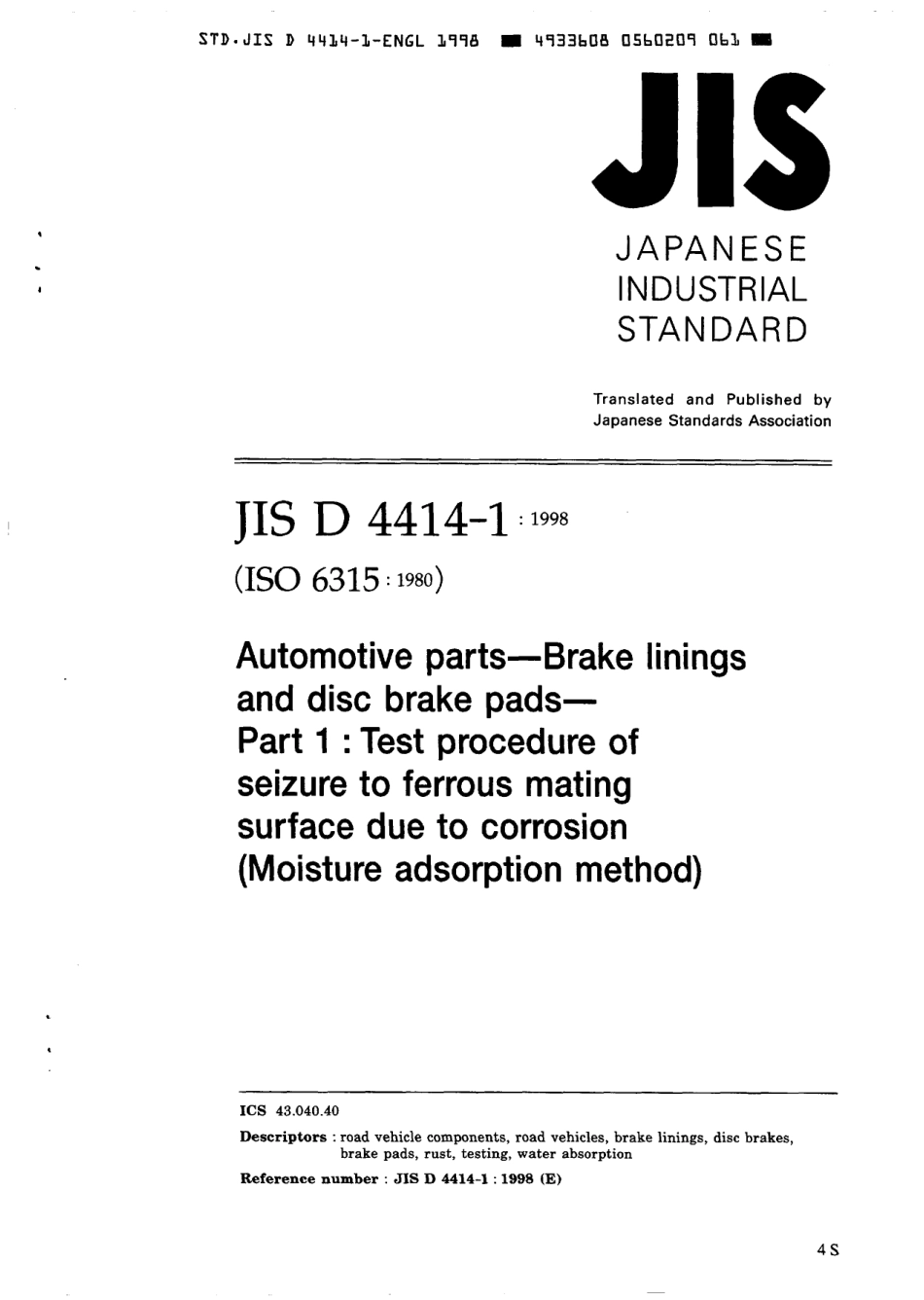 JIS D 4414-1-1998 scan.pdf_第1页