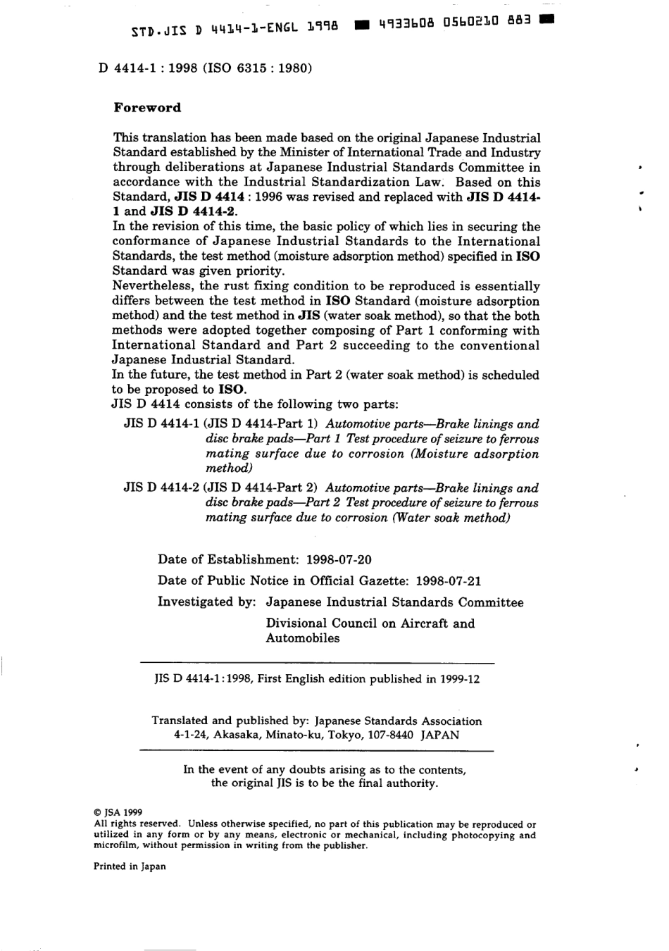 JIS D 4414-1-1998 scan.pdf_第2页