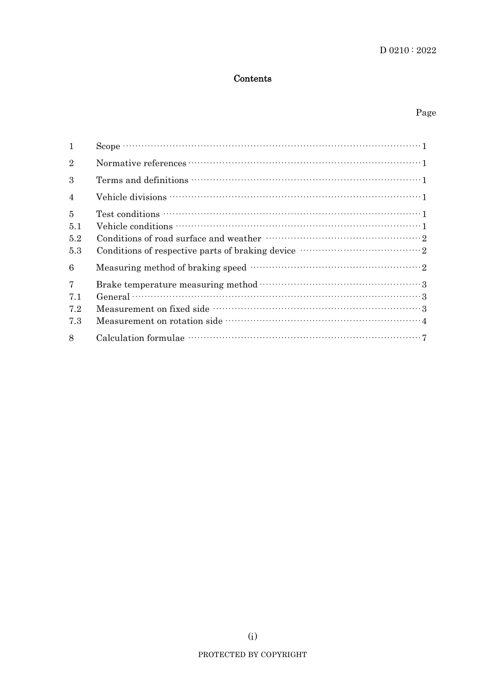 JIS D 0210-2022.pdf_第3页