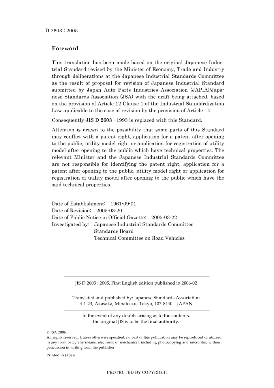 JIS D 2603-2005.pdf_第2页